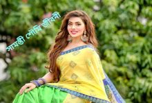 সামন্তী শৌমি জীবনী