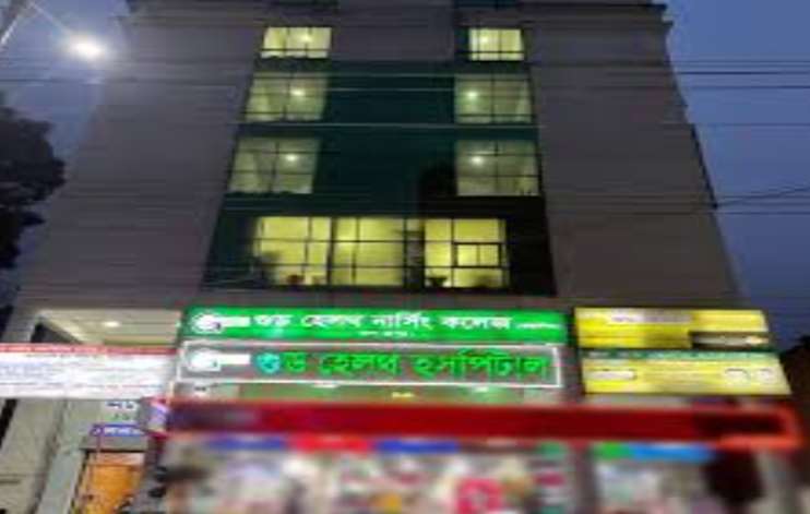 গুড হেলথ হসপিটাল রংপুর ডাক্তার তালিকা