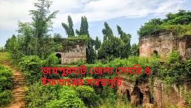 জয়পুরহাট জেলা সেহরি ও ইফতারের সময়সূচি