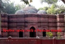 ঝিনাইদহ জেলার সেহরি ও ইফতারের সময়সূচি