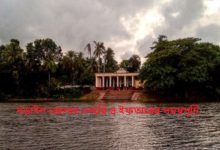 নড়াইল জেলার সেহরি ও ইফতারের সময়সূচি