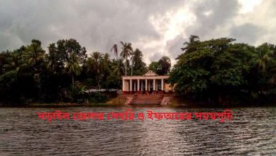 নড়াইল জেলার সেহরি ও ইফতারের সময়সূচি