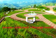 বান্দরবান জেলার সেহরি ও ইফতারের সময়সূচি