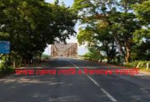 মাগুরা জেলার সেহরি ও ইফতারের সময়সূচি