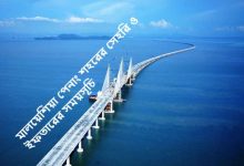 মালয়েশিয়া পেনাং শহরের সেহরি ও ইফতারের সময়সূচি