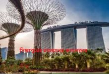 সিঙ্গাপুরের রমজানের ক্যালেন্ডার