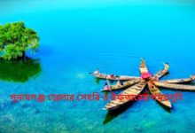 সুনামগঞ্জ জেলার সেহরি ও ইফতারের সময়সূচি